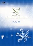 CHRISTMAS CONCERT 2007 IN OSAKA「初雪」 [DVD]