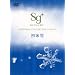 CHRISTMAS CONCERT 2007 IN OSAKA�u����v [DVD]