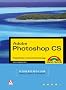 Photoshop CS - Kompendium.