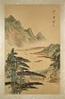 Hand Painted Chinese Watercolor -Vintage Landscape Painting/Sumi-e on Silk and Mounted on Paper