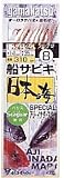 ���ޤ���(Gamakatsu) �����ӥ� ���ܳ����ڥ���� �֡��� ��7/�ϥꥹ2 13042