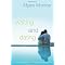 My Essential Christian Relationships Library