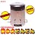 【送料無料】MOKI焚き火どんどん　２００Ｌ　☆煙公害対策・火災予防・切株処理にも！