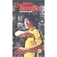 Goodbye Bruce Lee - His Last Game Of Death [UK IMPORT]