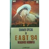 イースト’84 [VHS]