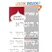 Jewish Russians: Upheavals in a Moscow Synagogue
