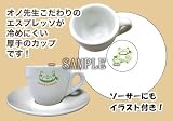 【コミコミスタジオ】オノクマ屋（オノ・ナツメ）【グッズ】...