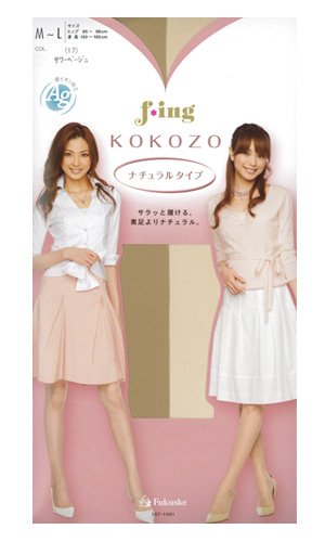 蛯原友里のアイテム画像
