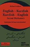 English Kurdish - Kurdish English - Sorani Dictionary image