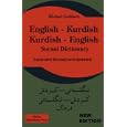 English Kurdish - Kurdish English - Sorani  Dictionary