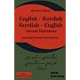 English Kurdish, Kurdish English Dictionary: Sorani Dictionary