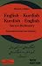 Book English Kurdish - Kurdish English - Sorani  Dictionary