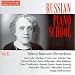 A Different Prelude-Russian Piano School 11