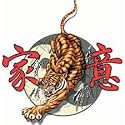 Tiger Yin Yang Adult T-Shirt