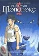 Prinzessin Mononoke (Einzel-DVD)