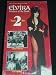 Elvira Mistress of the Dark - 2 Tape Set