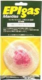 EPI(イーピーアイ) ランタンマントル 2枚入 A-6302