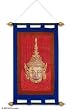 Silk wall hanging, 'Laksmana' Silk wall hanging, 'Laksmana'