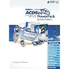 パワフルイメージングソフトウェア ACDSee 6.0 PowerPack