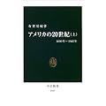 �A�����J��20���I�q��r1890�N~1945�N (�����V��)