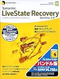 Symantec LiveState Recovery Desktop 3.0 + �m�[�g���E�p�[�e�B�V�����}�W�b�N 8.0 �p���[�p�b�N