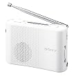 SONY FM/AM�n���f�B�[�|�[�^�u�����W�I �z���C�g ICF-51/W