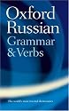 The Oxford Russian Grammar and Verbs (Dictionary)