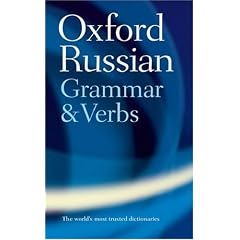The Oxford Russian Grammar and Verbs (Dictionary)