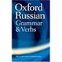 The Oxford Russian Grammar and Verbs (Dictionary)