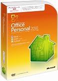 Microsoft Office Personal 2010 �A�b�v�O���[�h�D�� [�p�b�P�[�W]