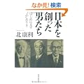 ���{��n�����j����   ���@�͂��߂ɂ܂��g�u�h���肫�@��
