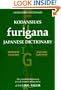 Kodansha's Furigana Japanese Dictionary: Japanese-English English-Japanese