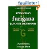 Kodansha's Furigana Japanese Dictionary: Japanese-English English-Japanese