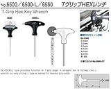 サンフラッグ[SUNFLAG] TグリップHEXレンチ 【No.6560】6本組 2.5/3.0/4.0/5.0/6.0/8.0