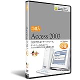 Access 2003��DVD�ֺ¡�����