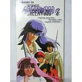 Here Is Greenwoodvol 2 [VHS]
