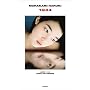1Q84 - Libro 1 e 2 (Versione italiana): Aprile - S&hellip di Murakami Haruki