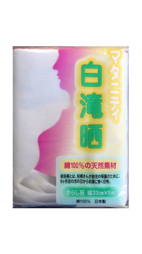 イサム商会 マタニティ 白滝晒