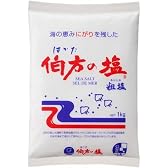 伯方の塩 1kg