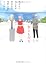 女ともだち
