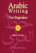 Book Arabic Writing for Beginners: Part Three