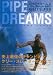 PIPE DREAMS パイプドリームス ケリースレーター自叙伝 Image