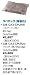 CA3-CPLR20(ウッディ用) ラバロック(溶岩石) 交換パーツ ガスバーベキューグリル オンリーワンクラブ Only One club