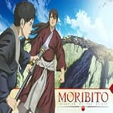 Moribito Volume 6