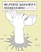Help Desk Manager's Crash Course