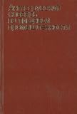 English-Russian Dictionary of Food Industry (in Russian)