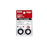 KVK アタッチメント PZ416306
