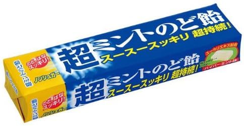 Nobel ultra mint throat candy stick 10 grain X10 pieces