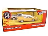 Hot Wheels MOPAR MUSCLE 40th Anniversary 2 Car Set ('69 Plymouth Hemi GTX & '69 Dodge Coronet Super Bee)