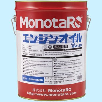 GWIC SM/CF 5W-30 5W-30